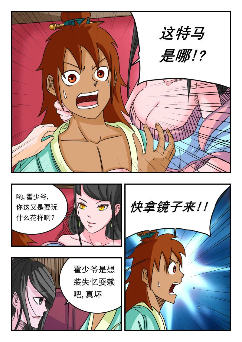 059 〇五九 第2页