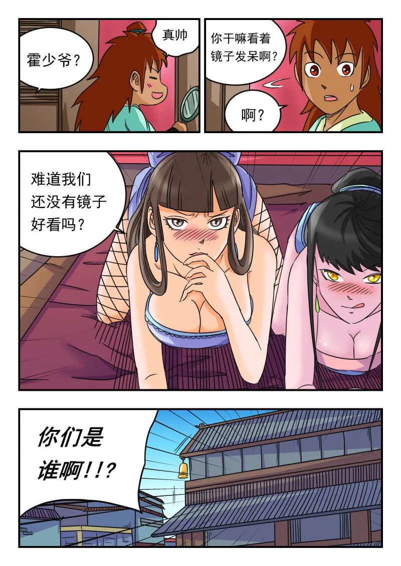 059 〇五九 第4页