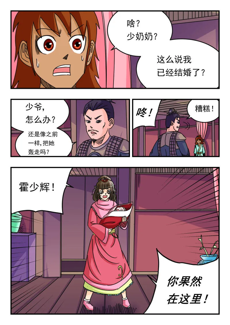 059 〇五九 第7页