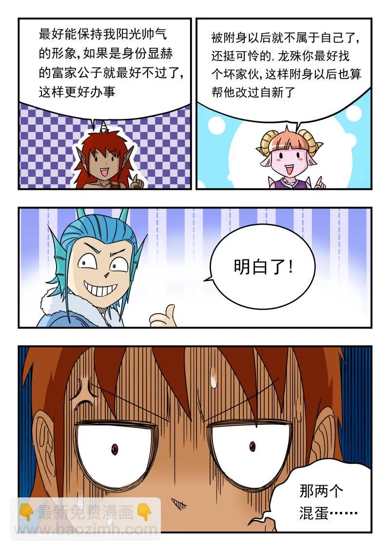 059 〇五九 第10页