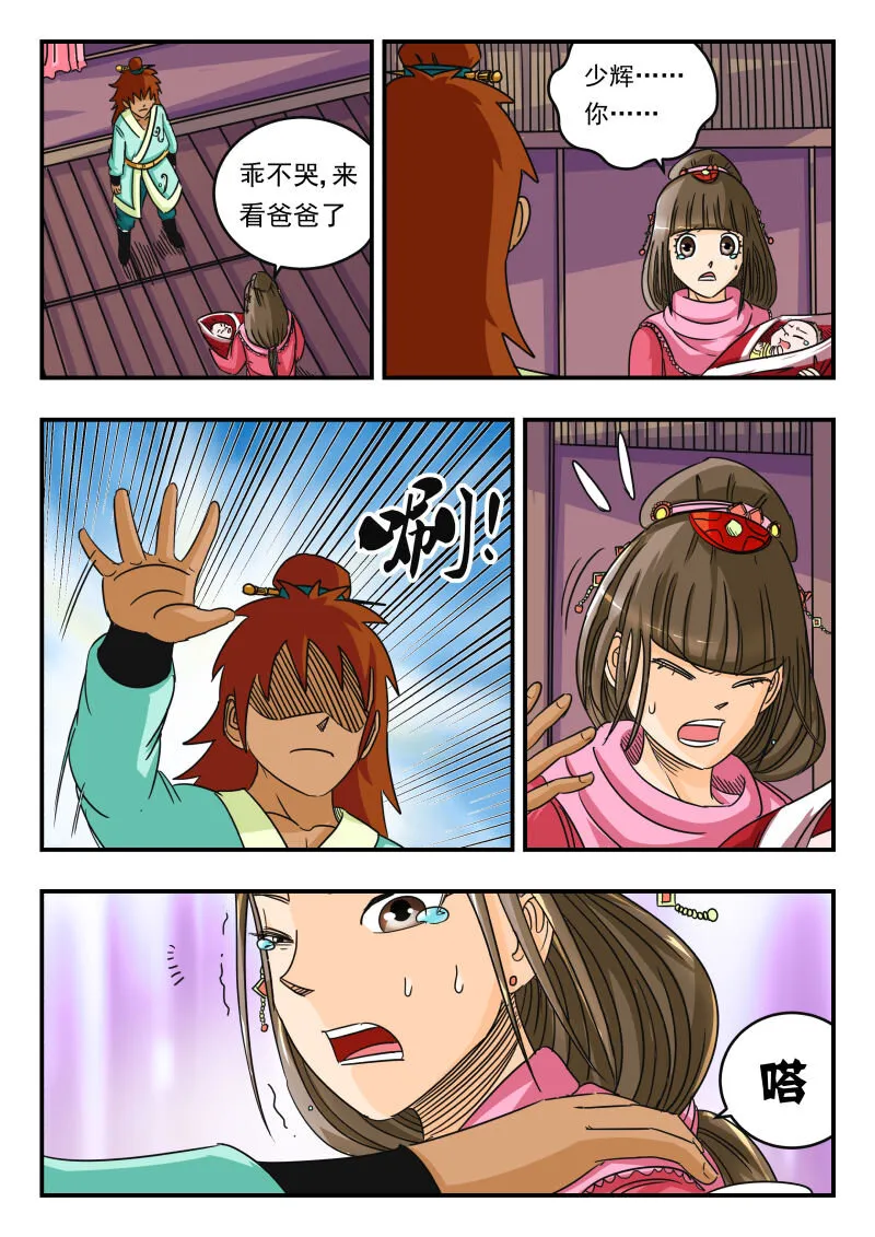 059 〇五九 第13页