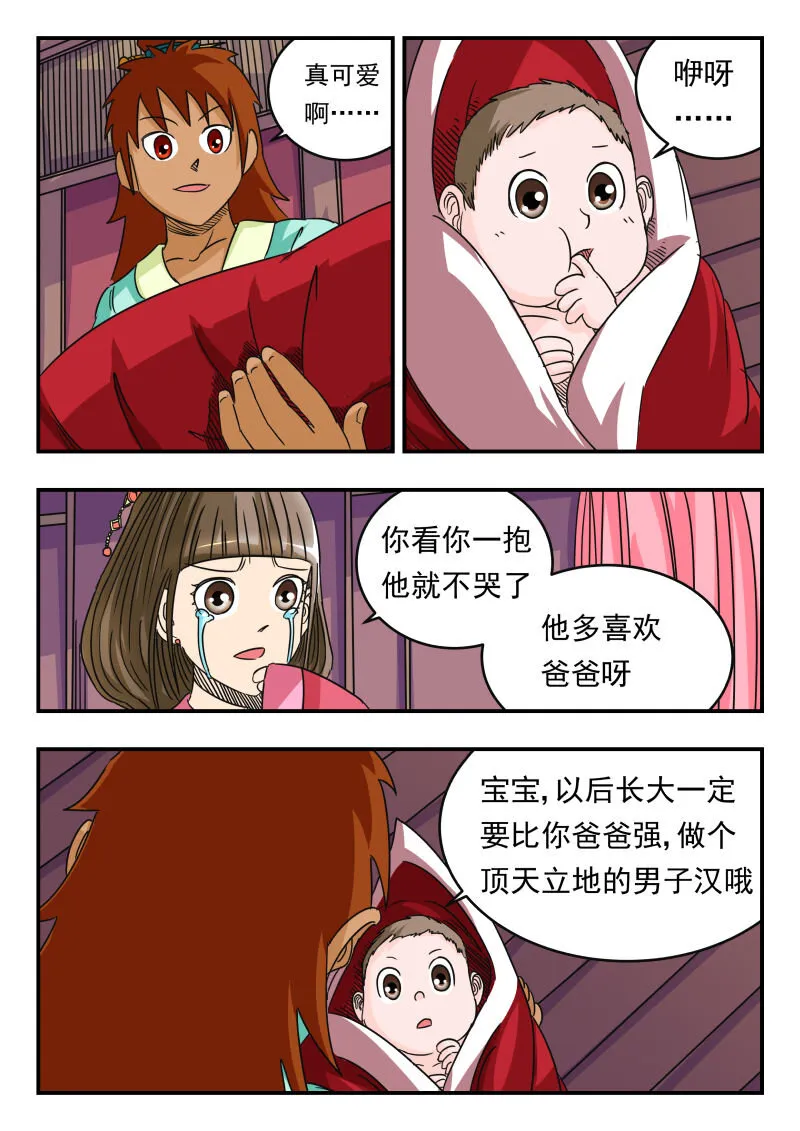 059 〇五九 第15页