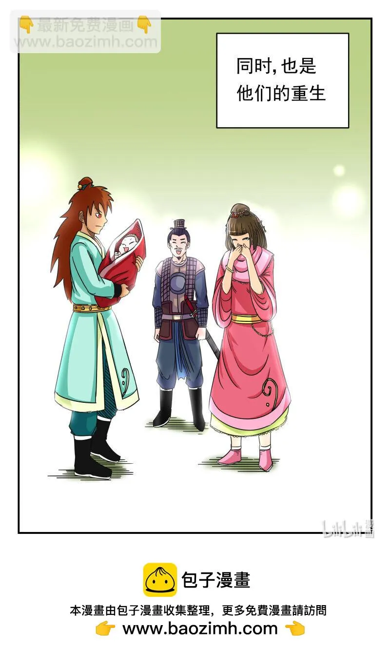059 〇五九 第17页