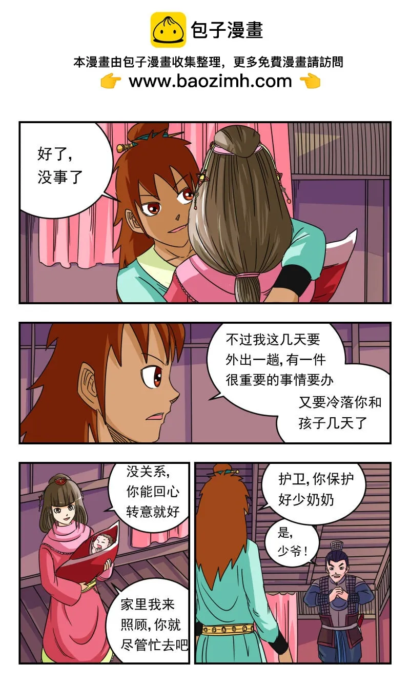 060 〇六〇 第1页