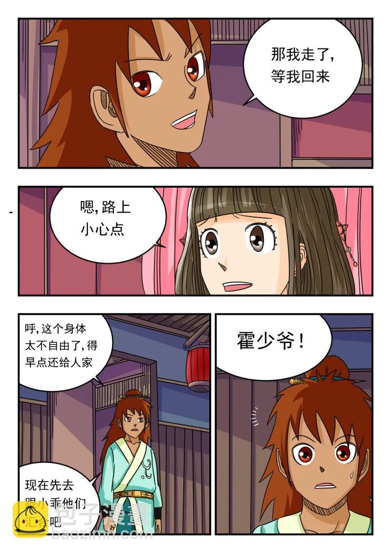 060 〇六〇 第2页