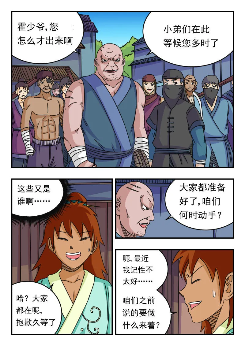 060 〇六〇 第3页