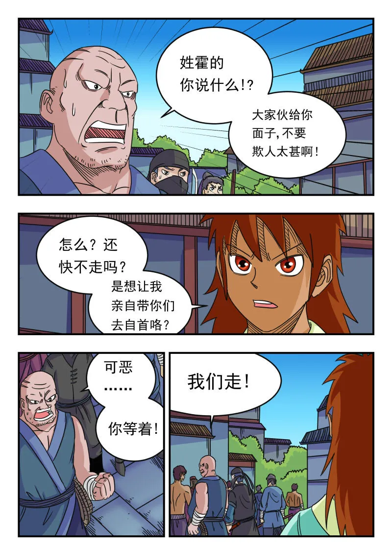 060 〇六〇 第9页