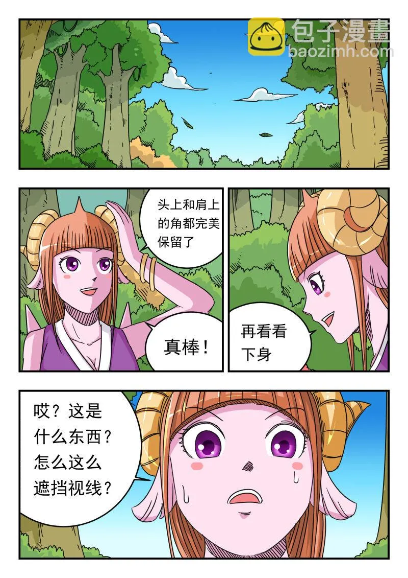 060 〇六〇 第15页