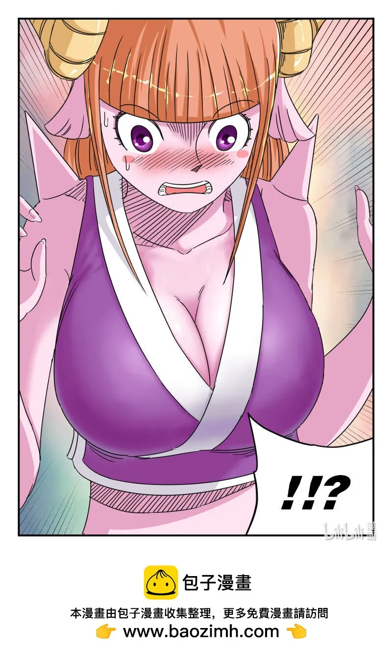 060 〇六〇 第16页
