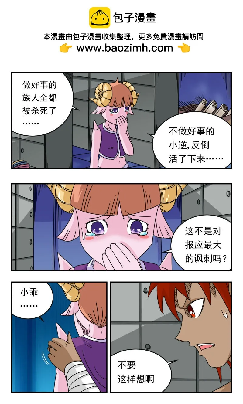 058 〇五八 第1页
