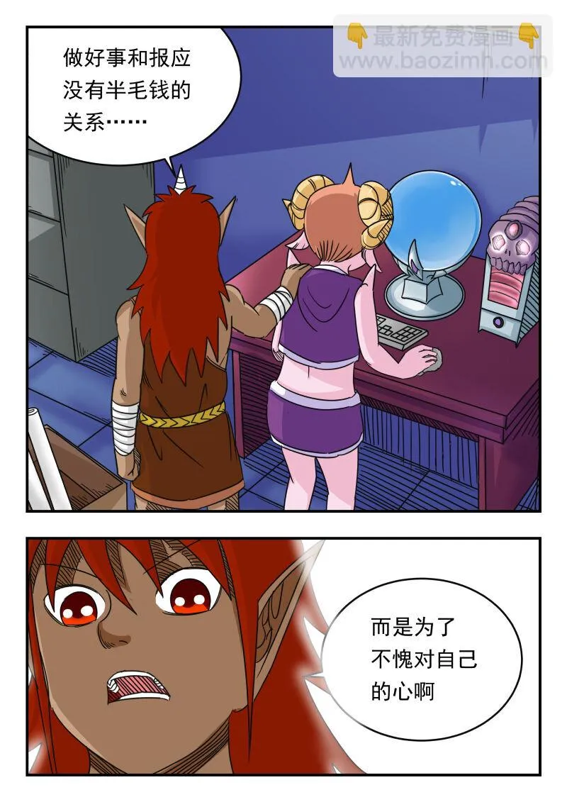 058 〇五八 第2页