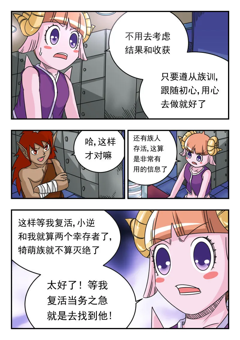 058 〇五八 第4页