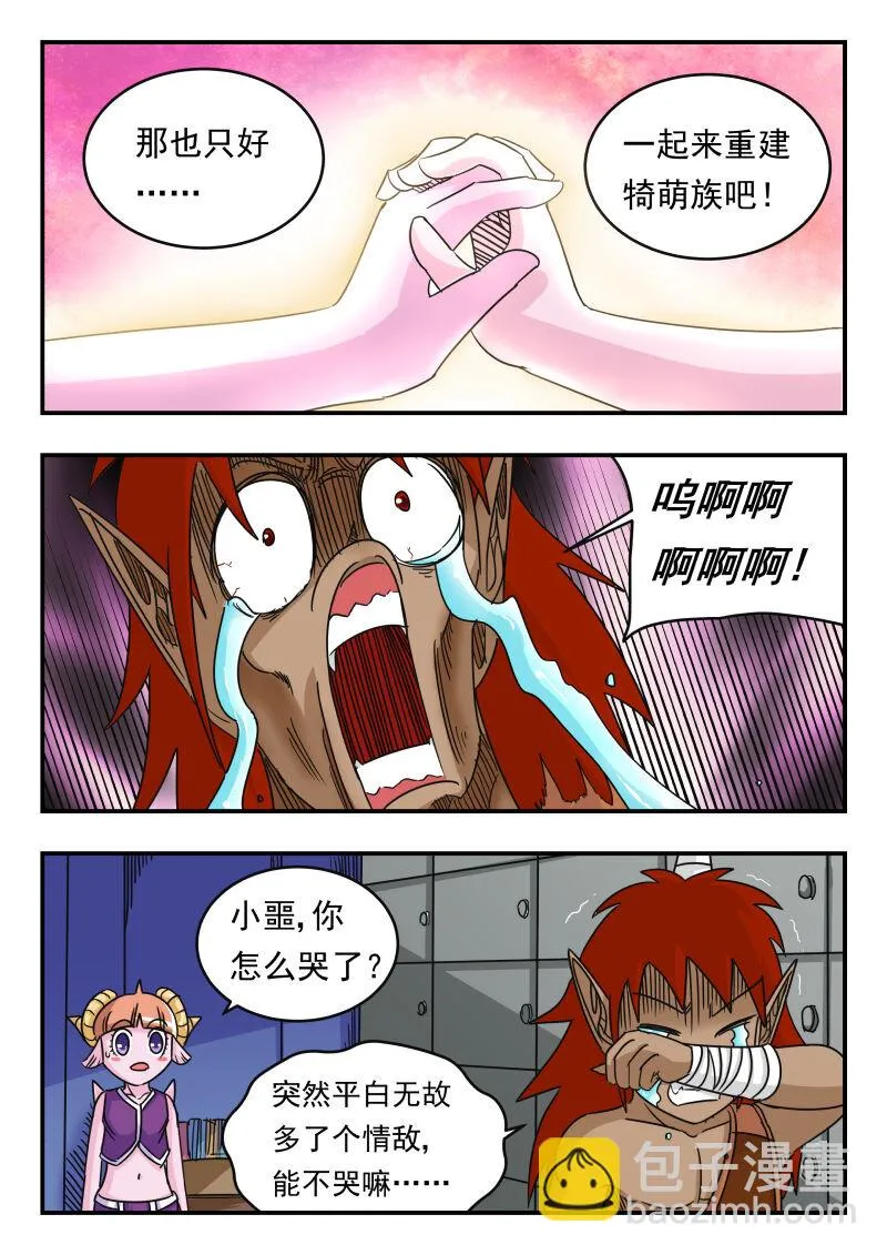 058 〇五八 第6页