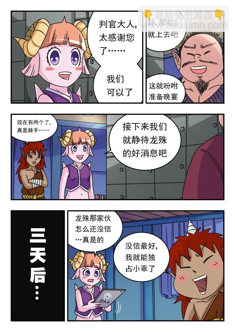 058 〇五八 第7页