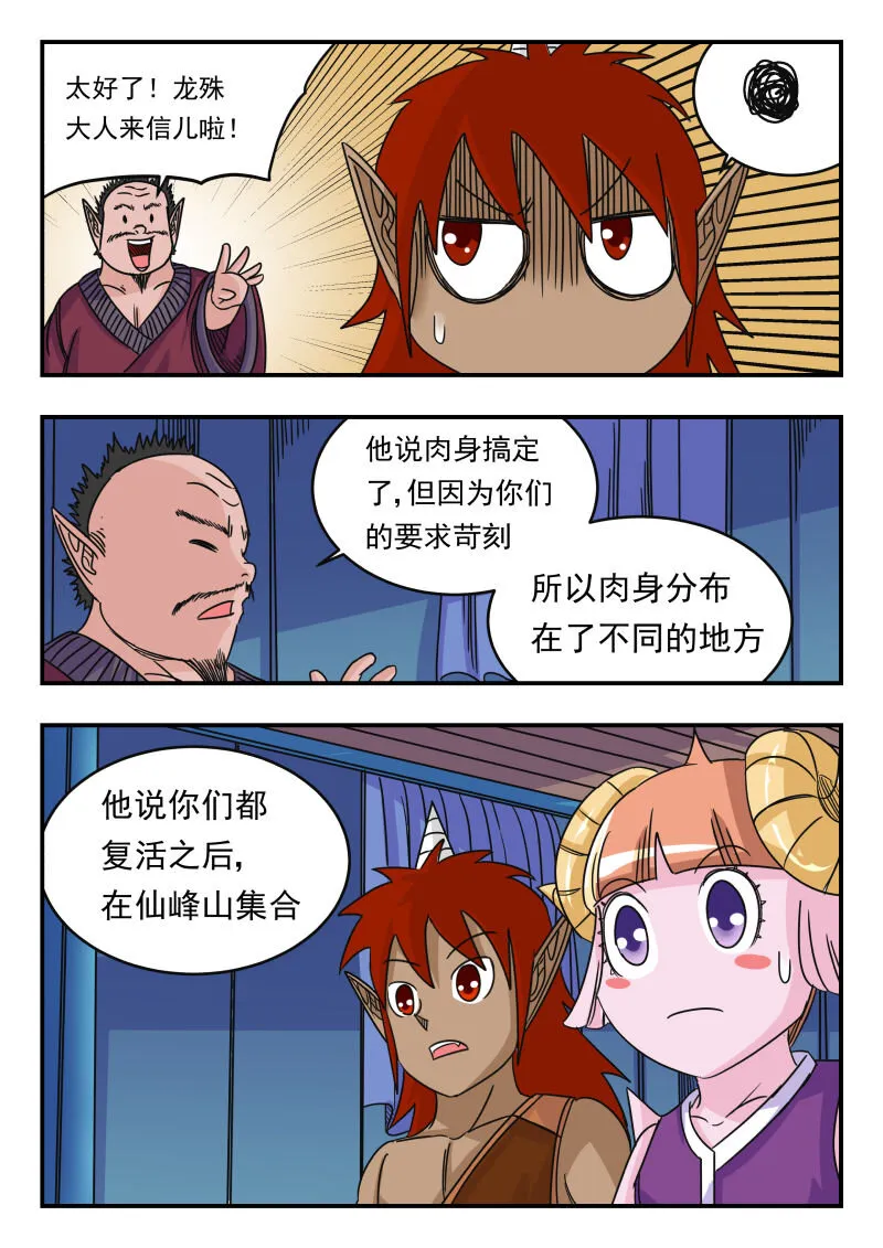 058 〇五八 第8页