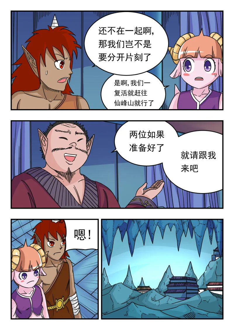 058 〇五八 第9页