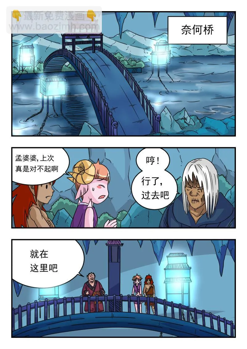 058 〇五八 第10页