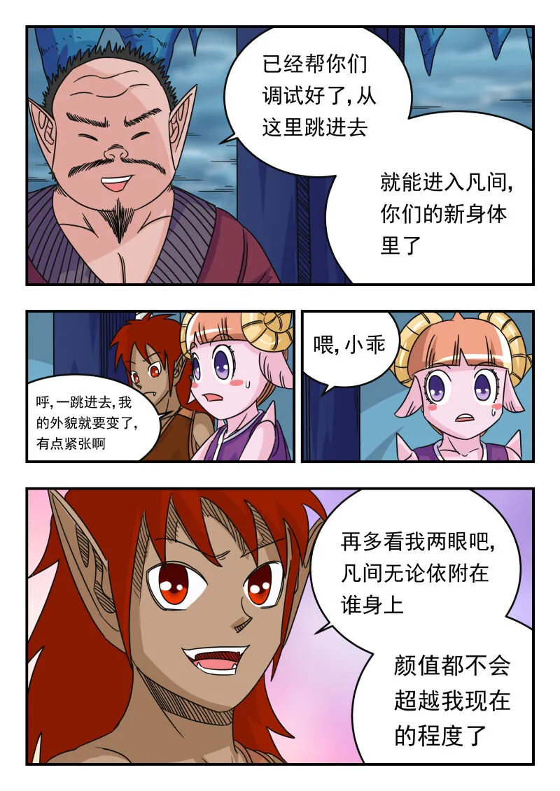 058 〇五八 第11页