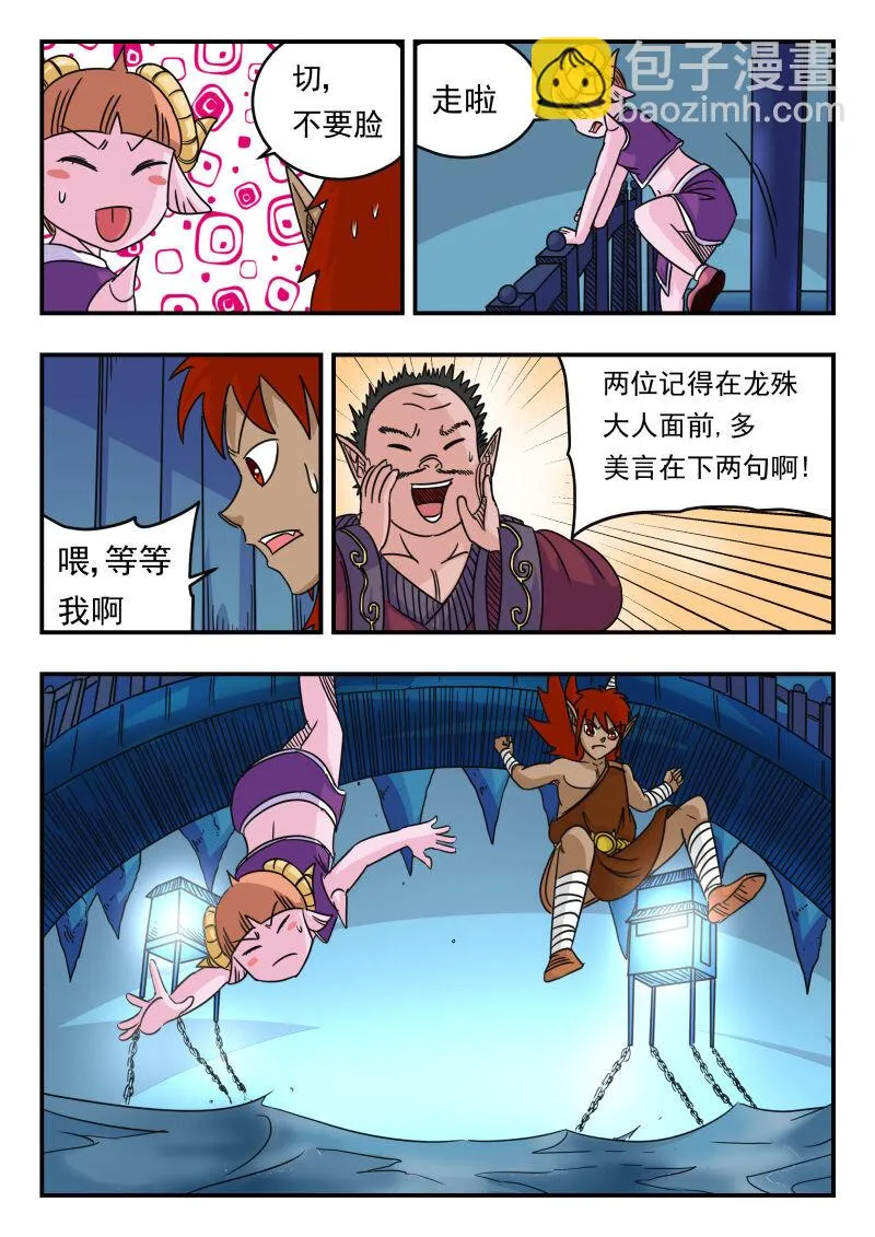 058 〇五八 第12页