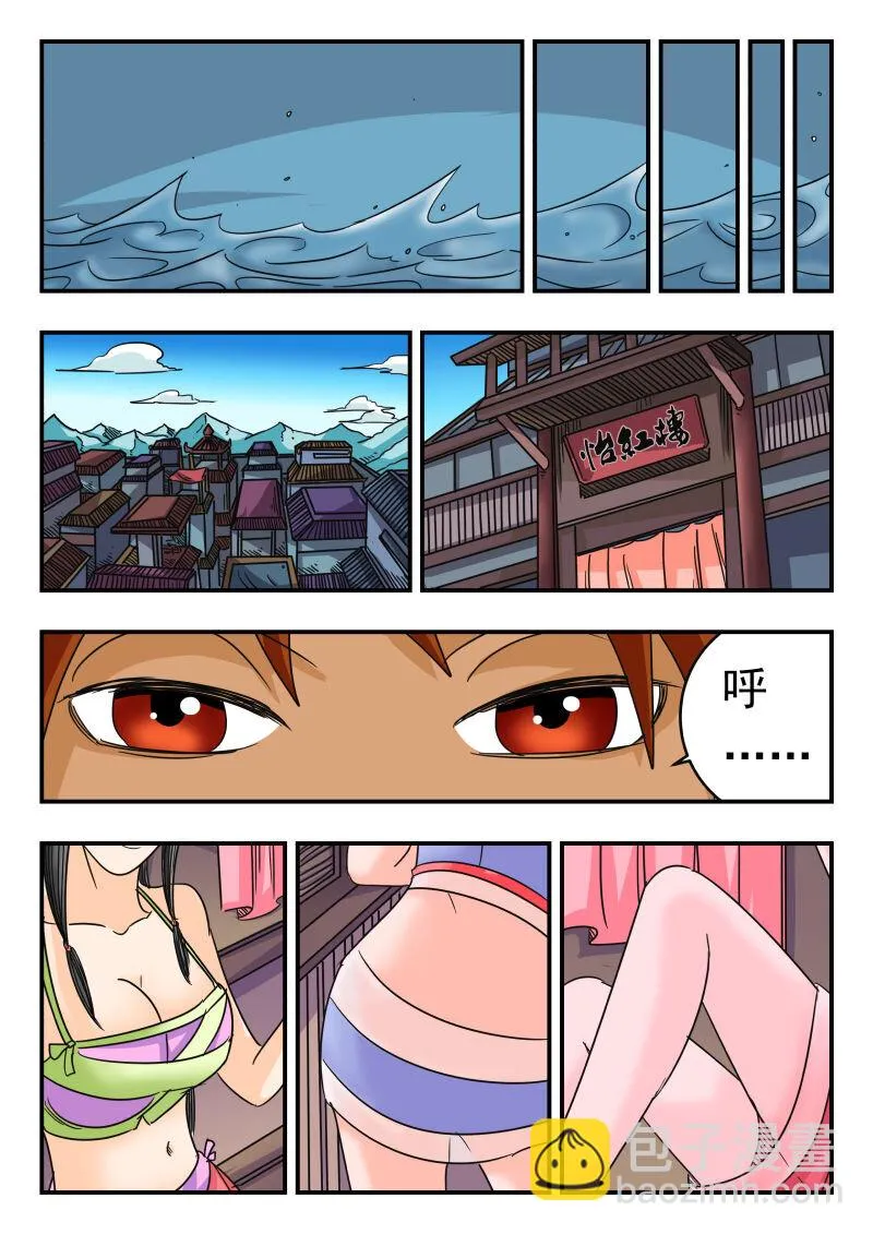 058 〇五八 第13页