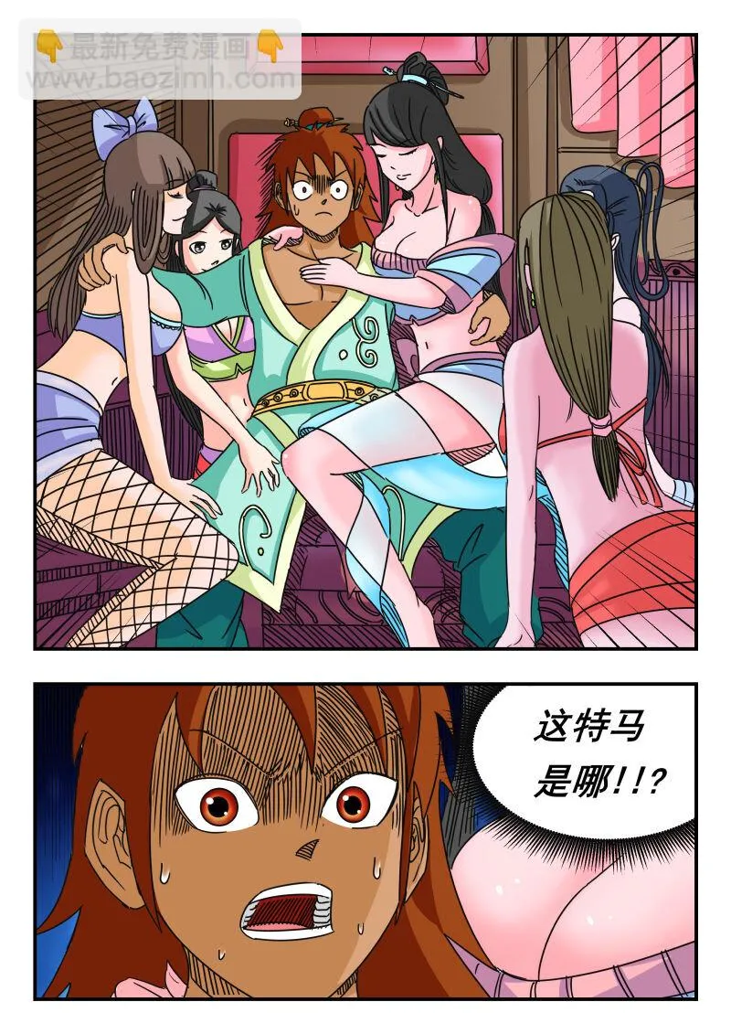 058 〇五八 第14页