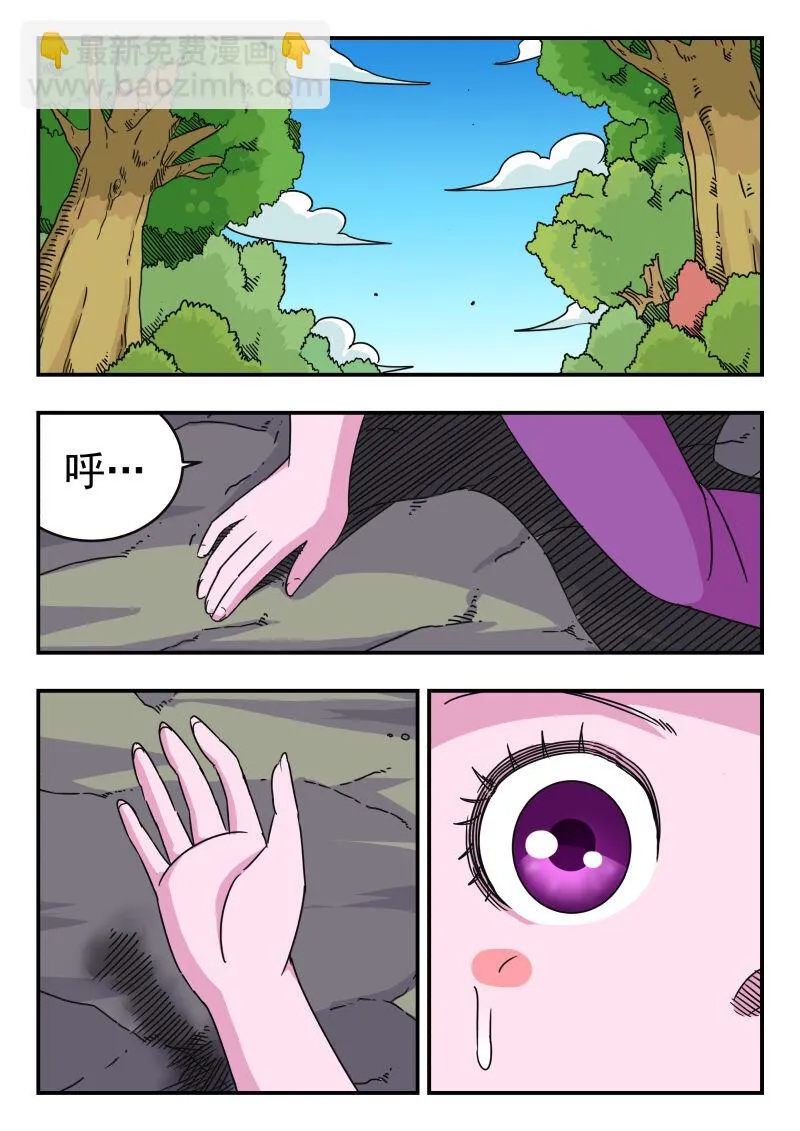 058 〇五八 第15页