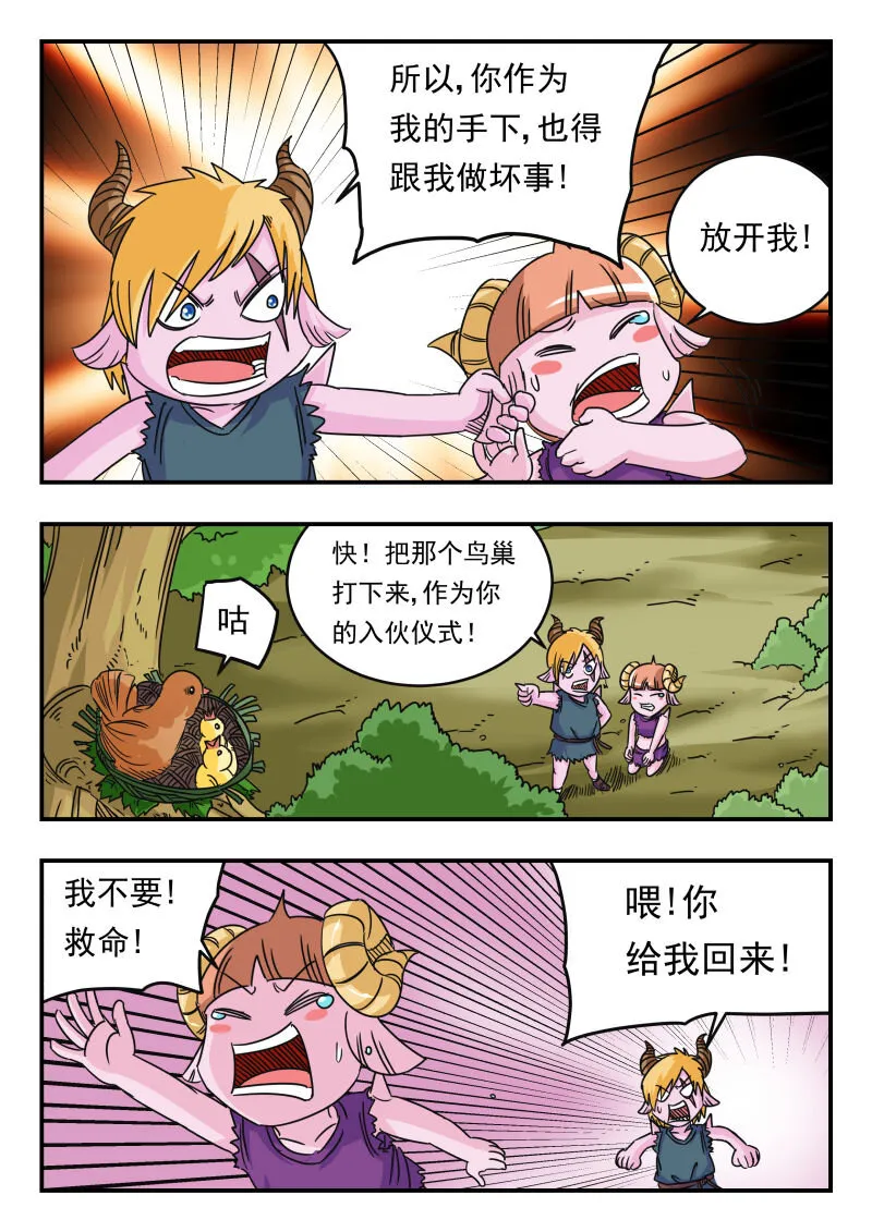 057 〇五七 第12页
