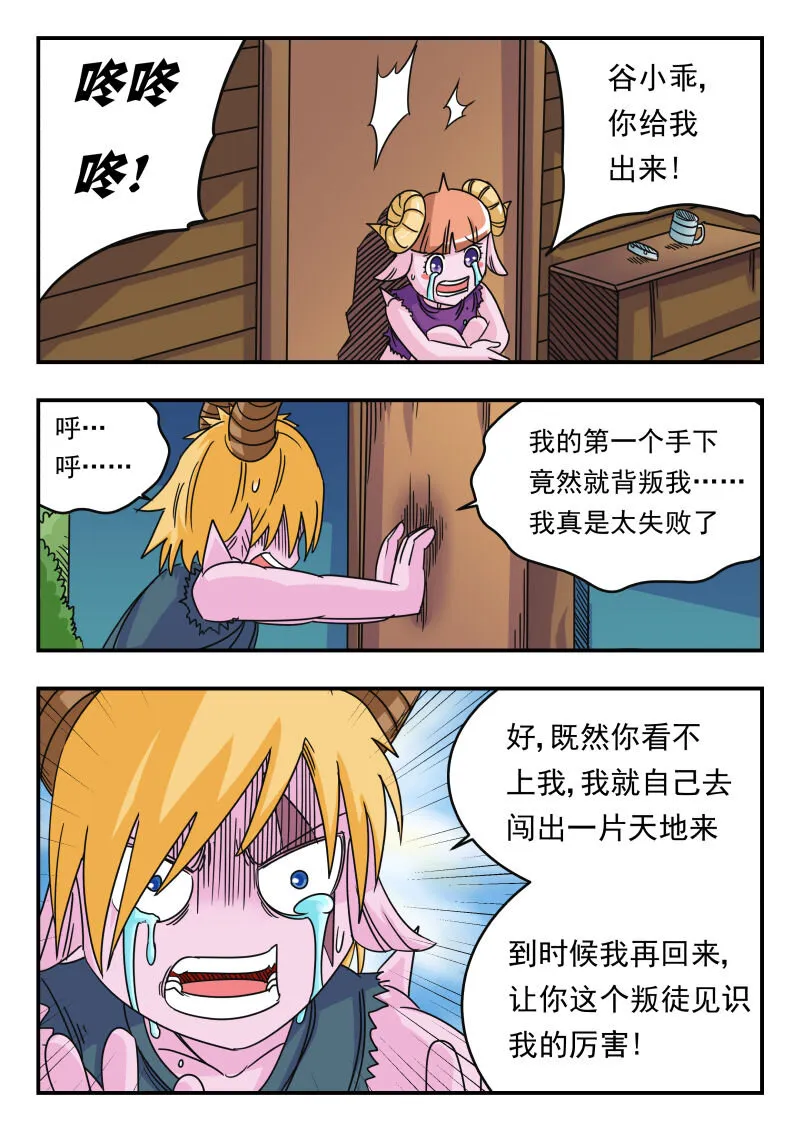 057 〇五七 第13页