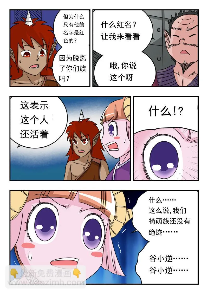 057 〇五七 第15页