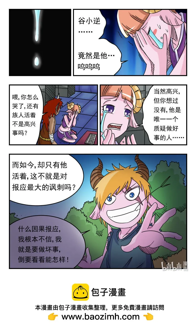 057 〇五七 第16页