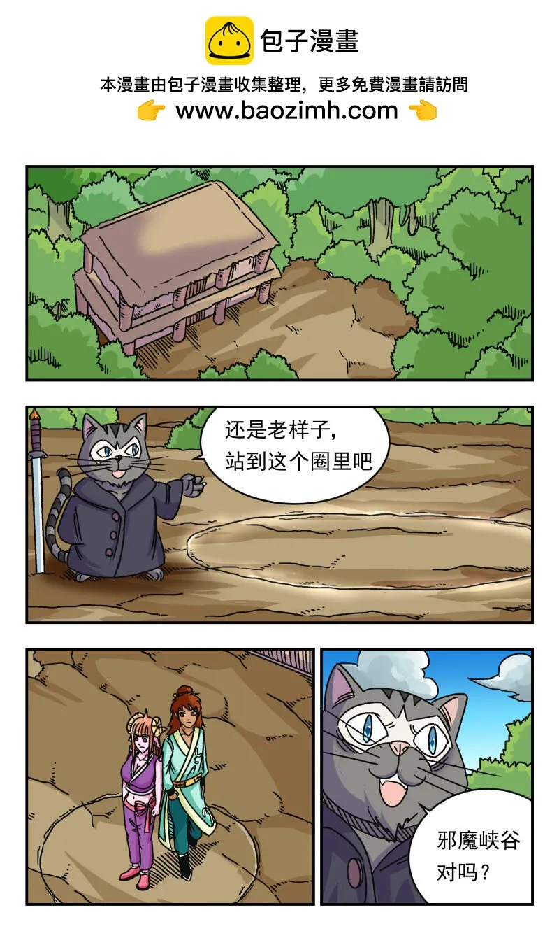 066 〇六六 第1页