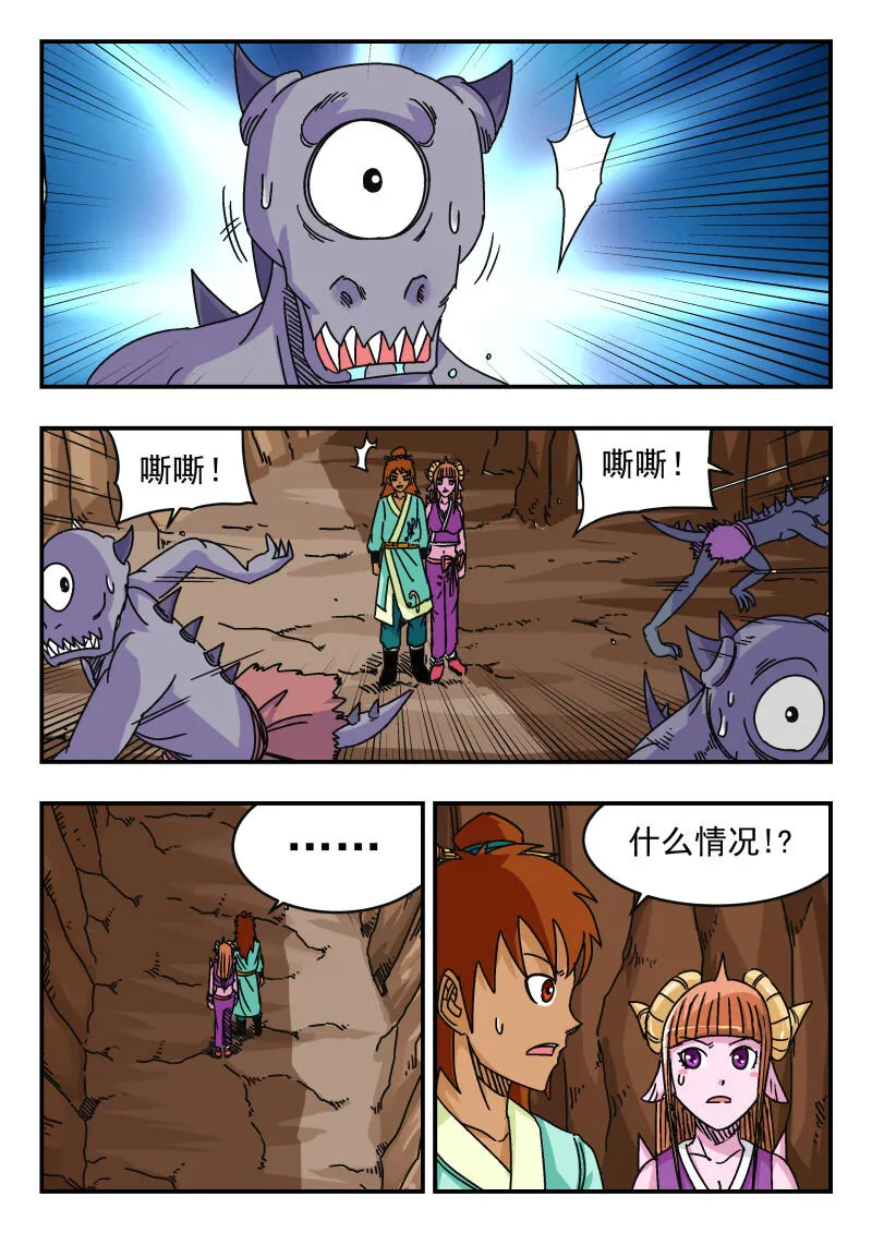 066 〇六六 第6页