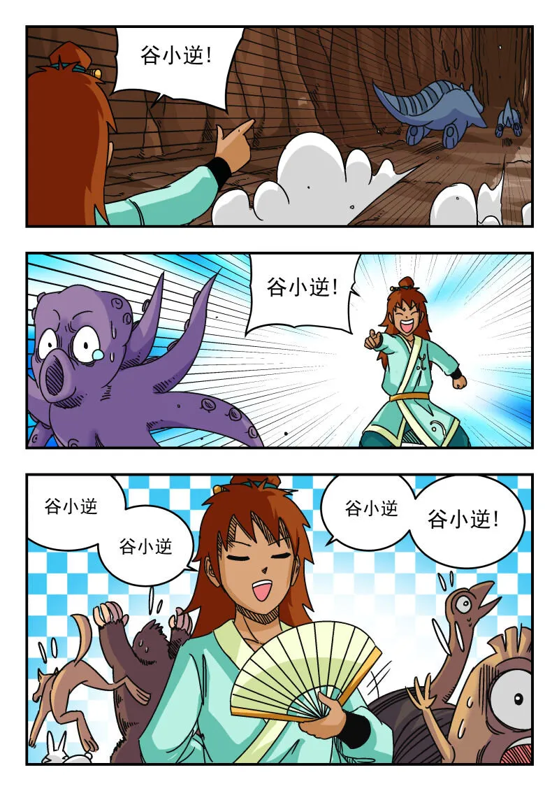 066 〇六六 第9页