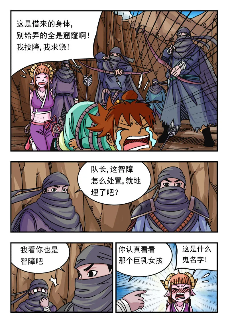 066 〇六六 第15页