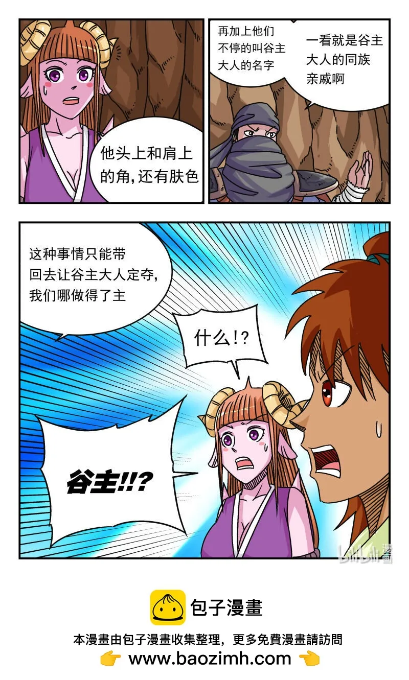 066 〇六六 第16页