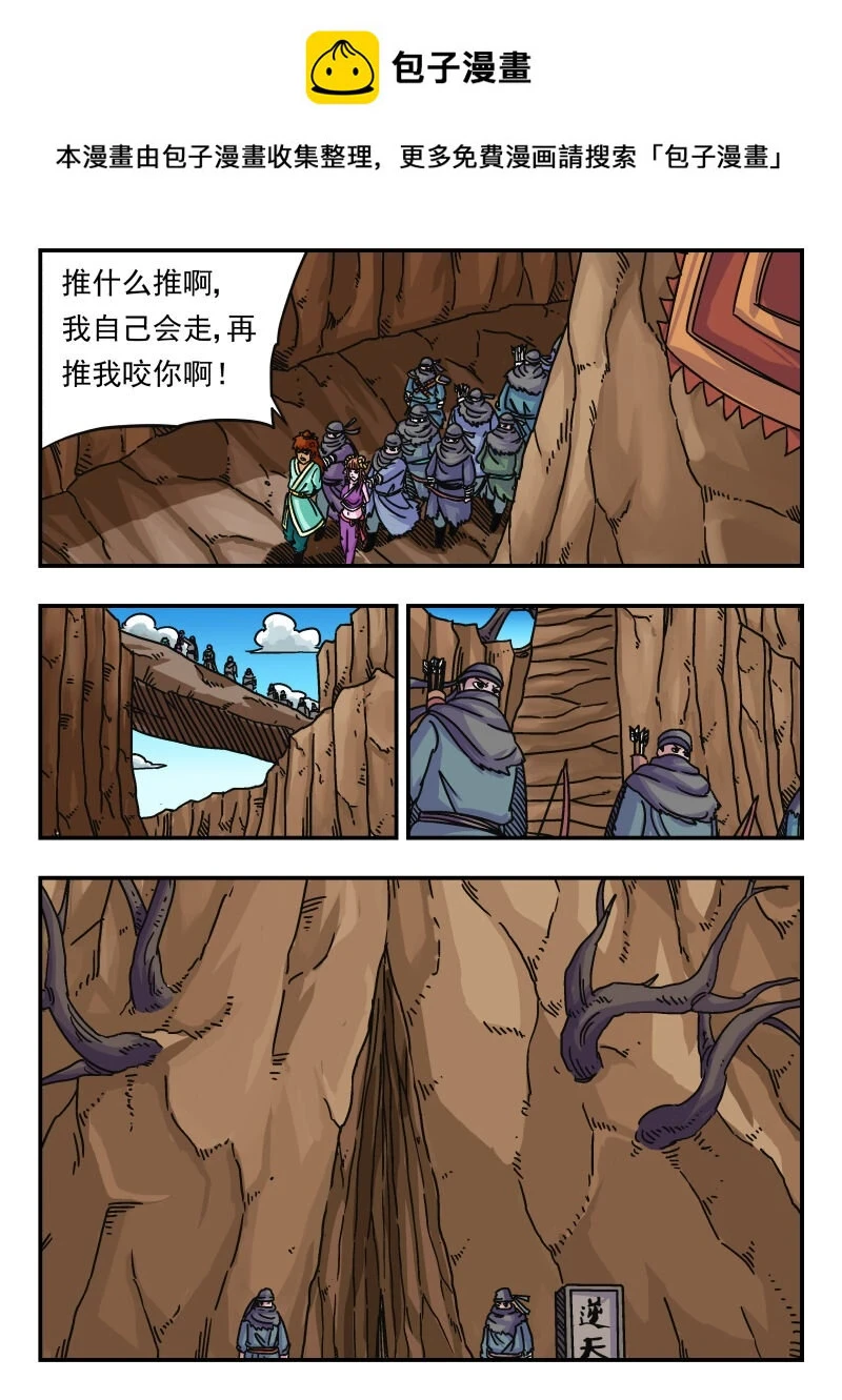 067 〇六七 第1页