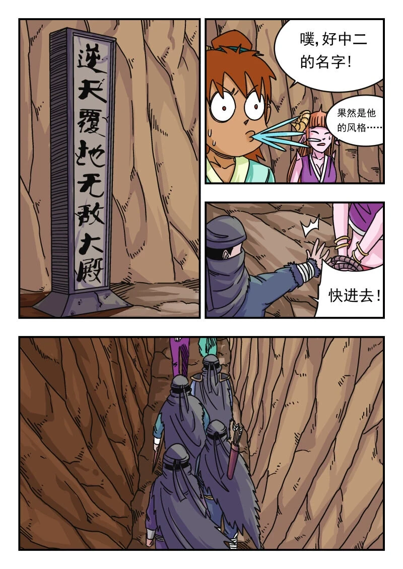 067 〇六七 第2页