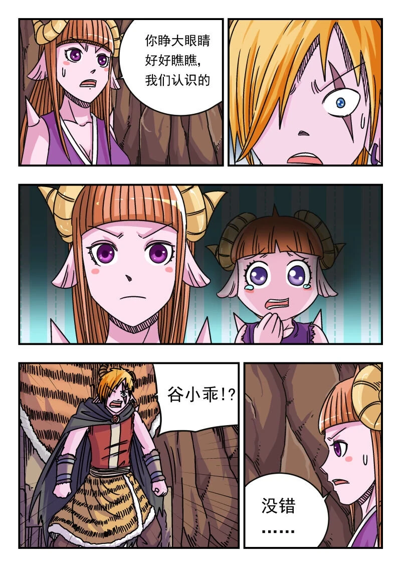 067 〇六七 第5页