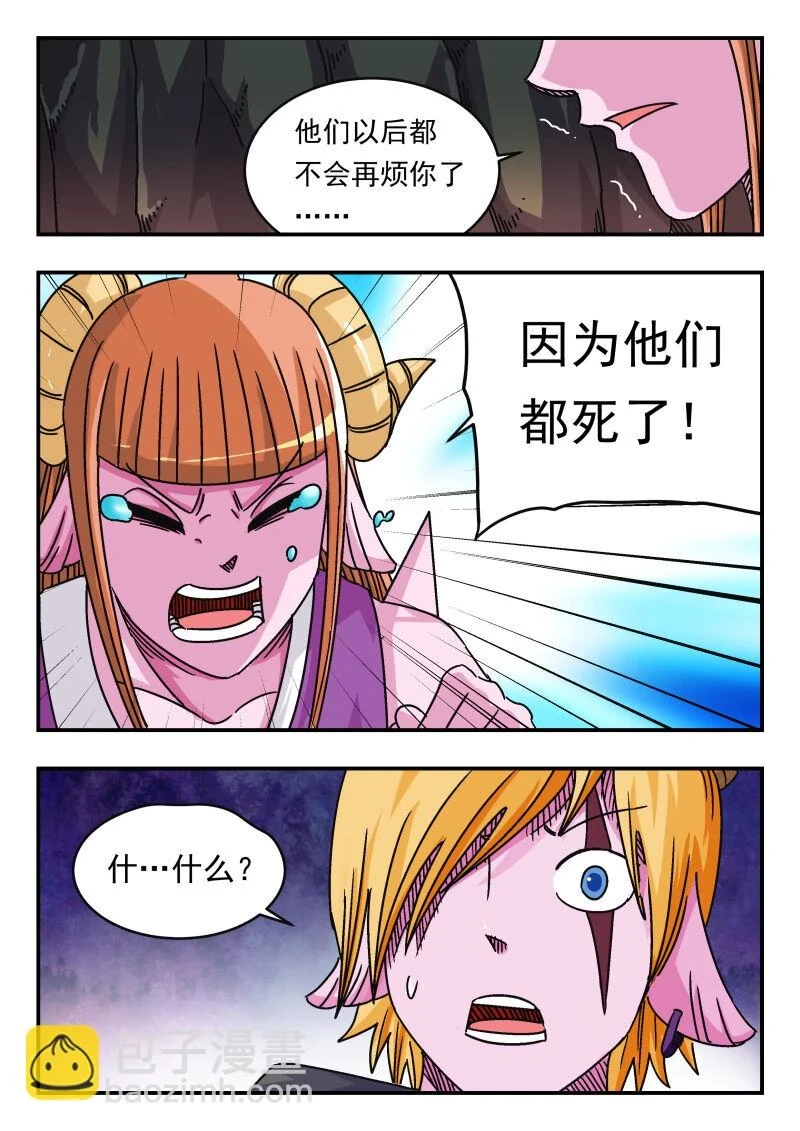 067 〇六七 第13页