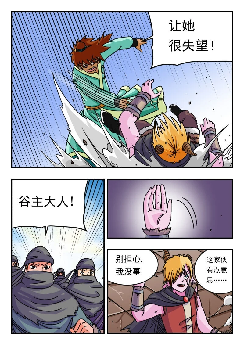 067 〇六七 第15页