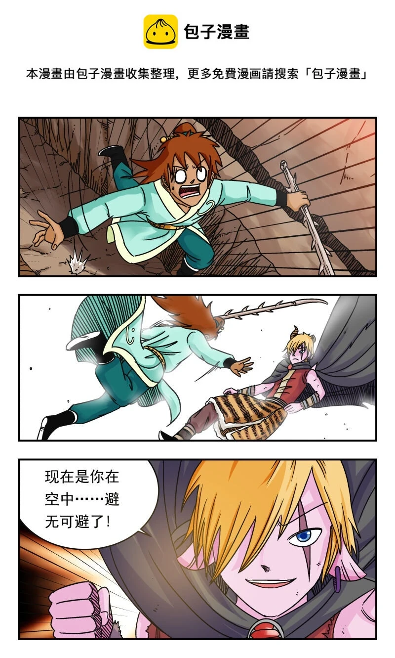 069 〇六九 第1页