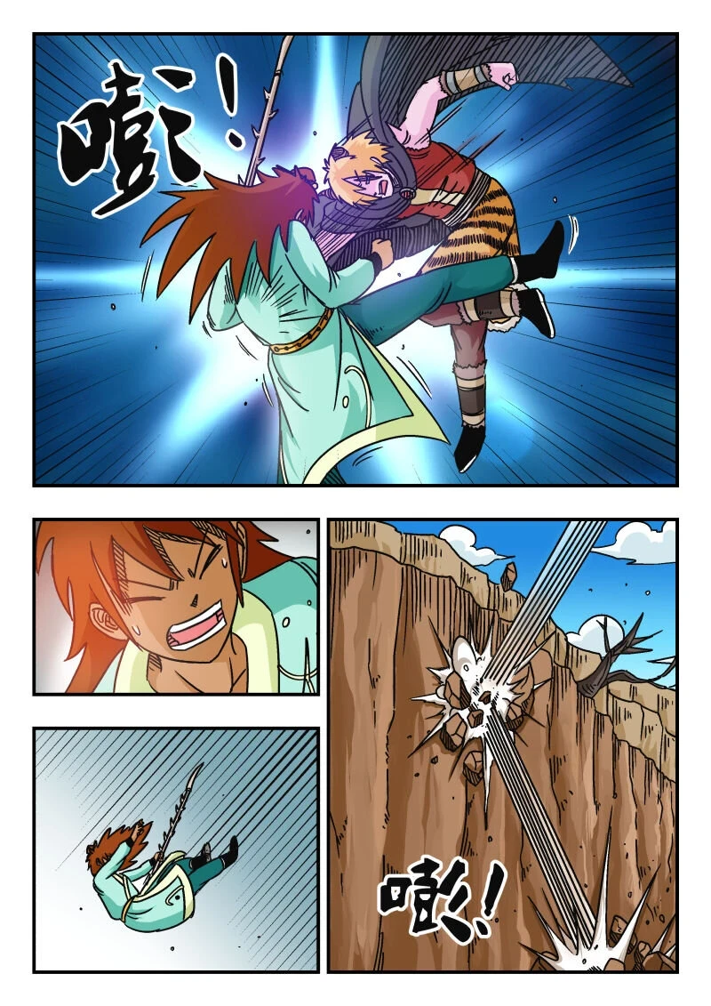 069 〇六九 第2页