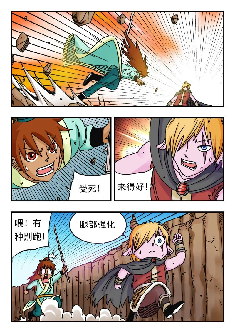 069 〇六九 第4页