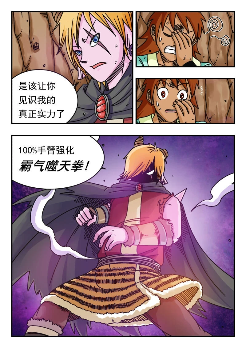069 〇六九 第7页