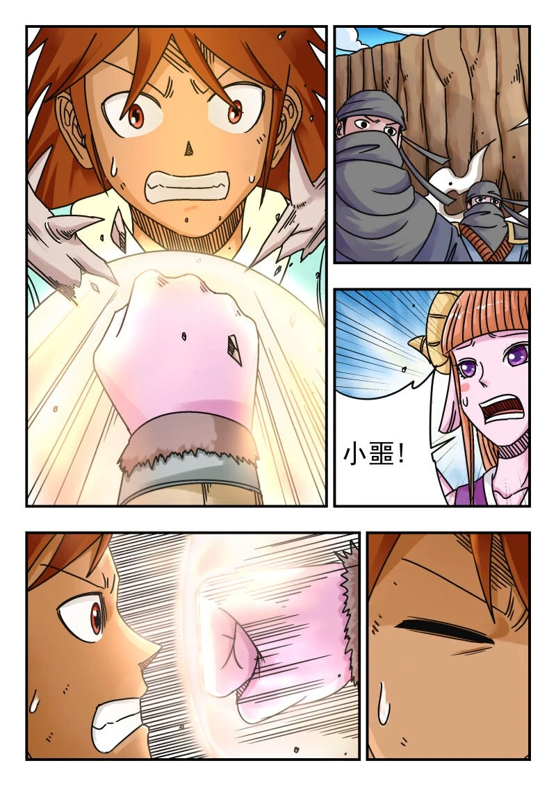 069 〇六九 第9页