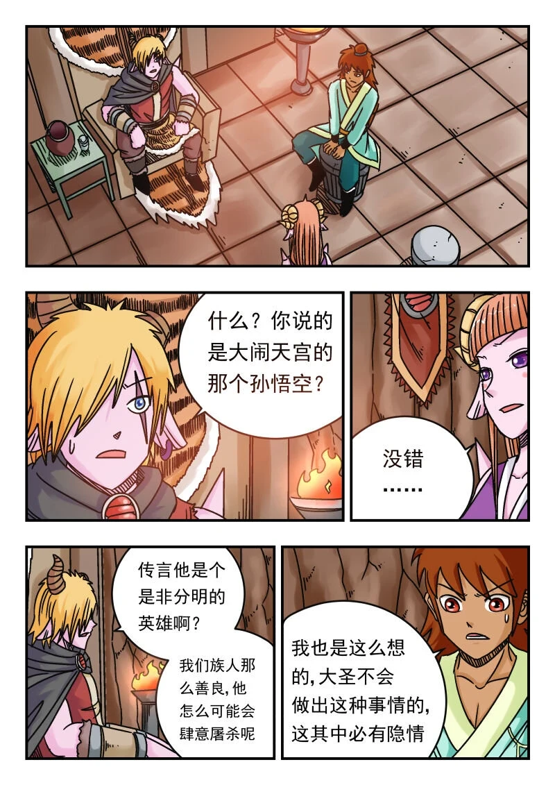 069 〇六九 第13页