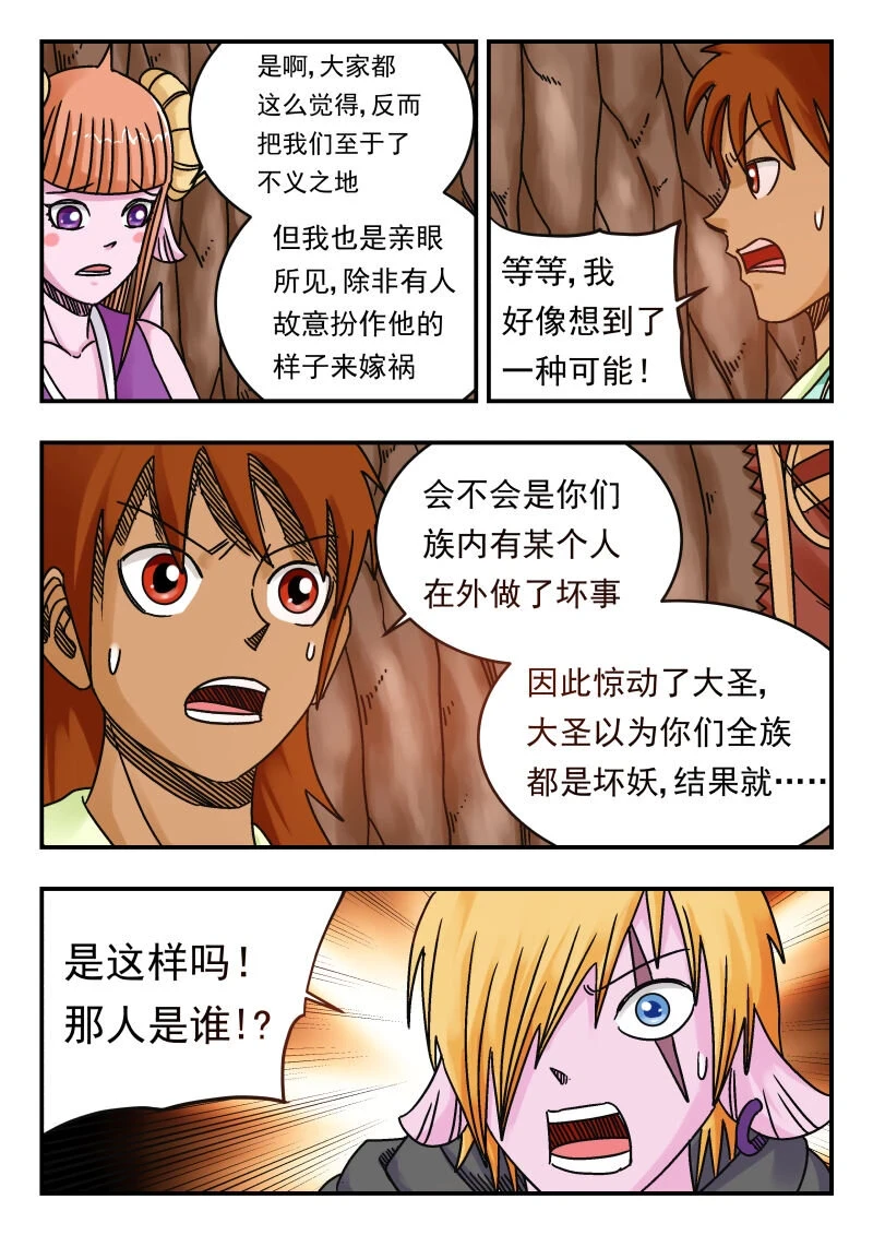069 〇六九 第14页