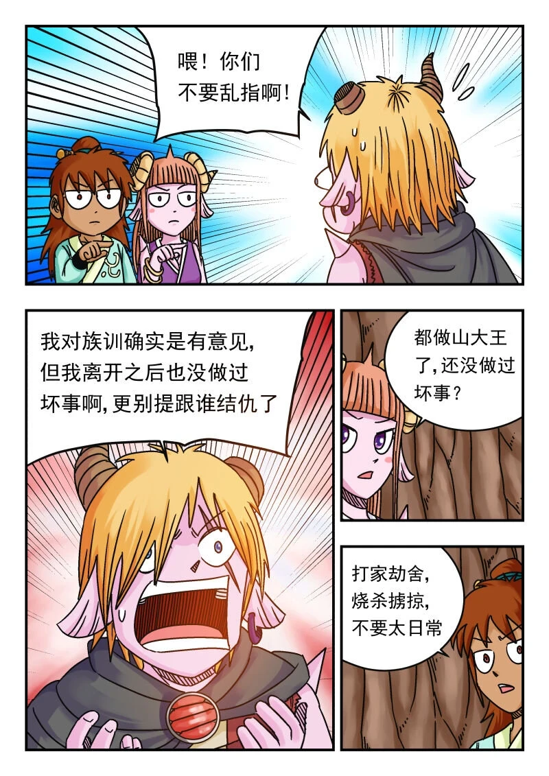 069 〇六九 第15页