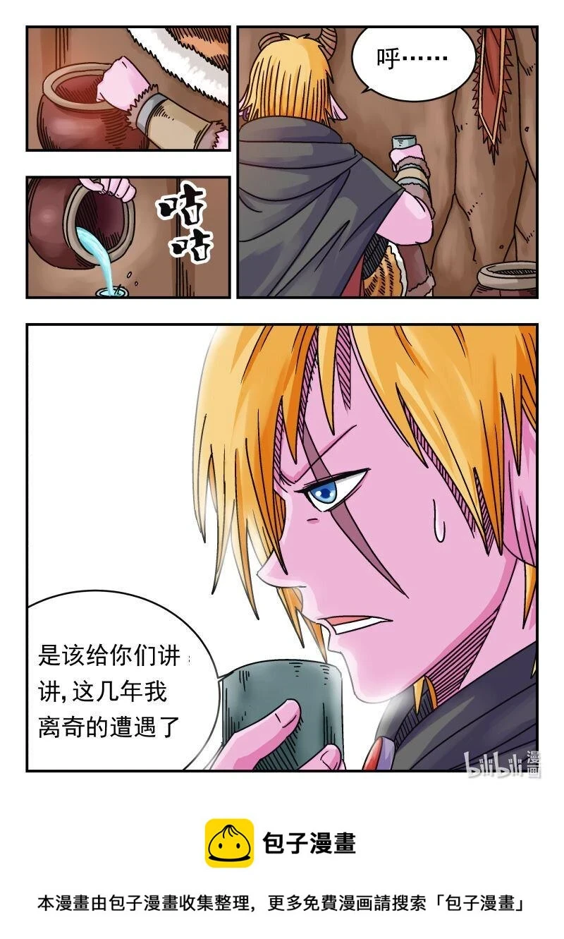 069 〇六九 第16页
