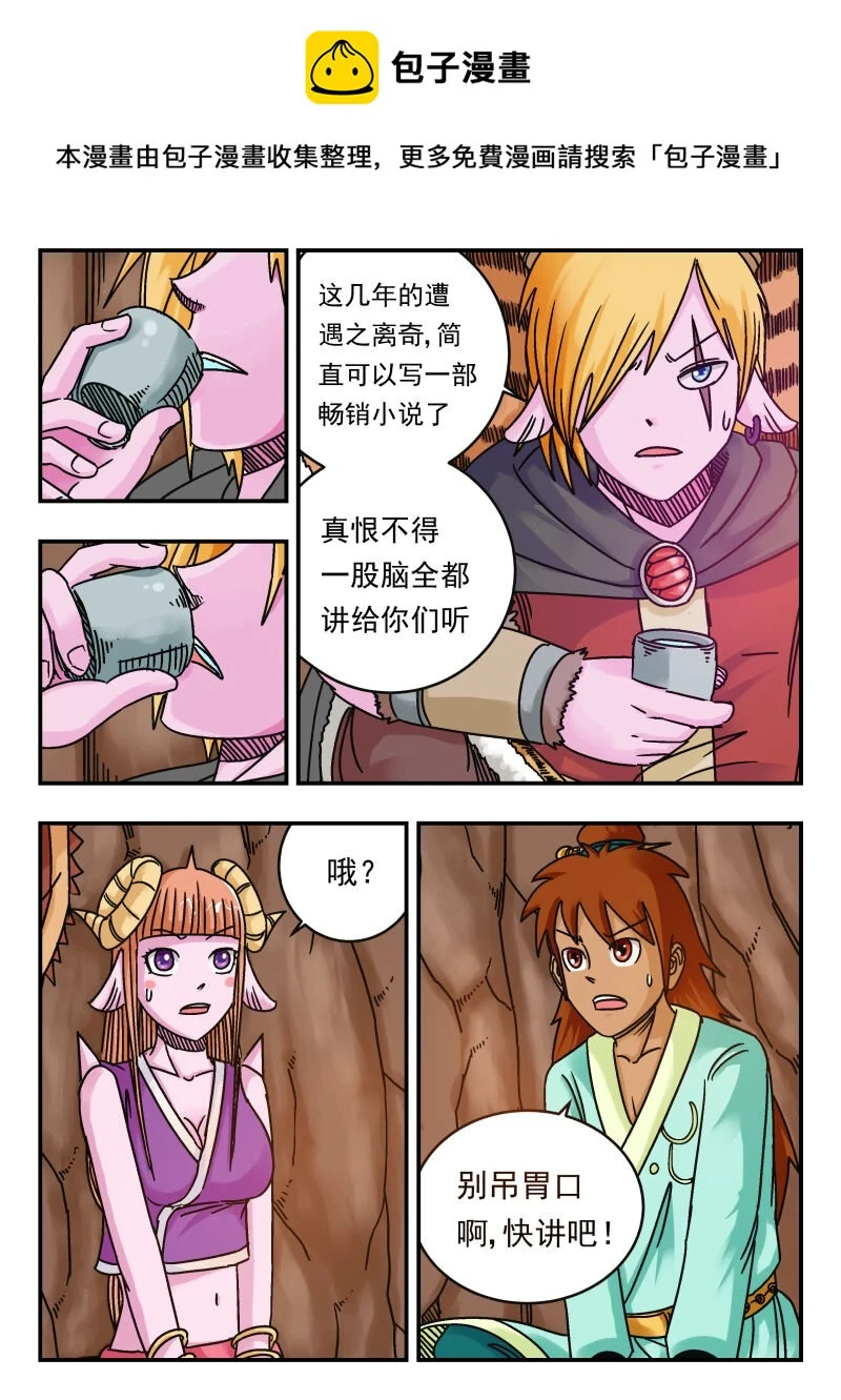 070 〇七〇 第1页